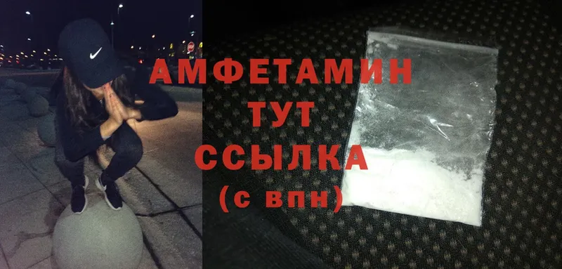 darknet телеграм  Лыткарино  АМФЕТАМИН Premium  купить  