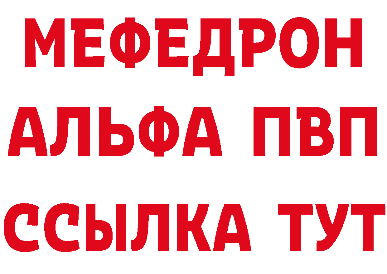 БУТИРАТ BDO 33% вход площадка omg Лыткарино