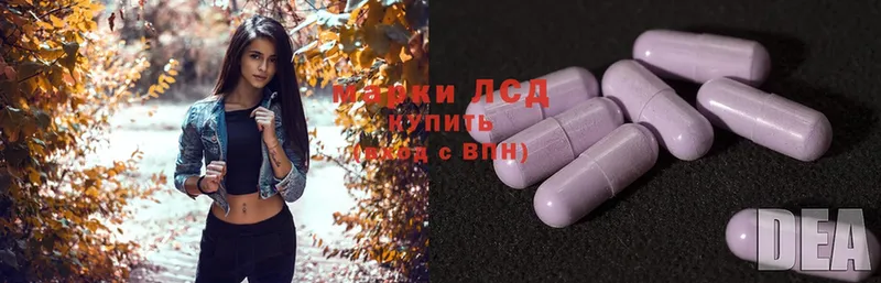 ЛСД экстази ecstasy  Лыткарино 